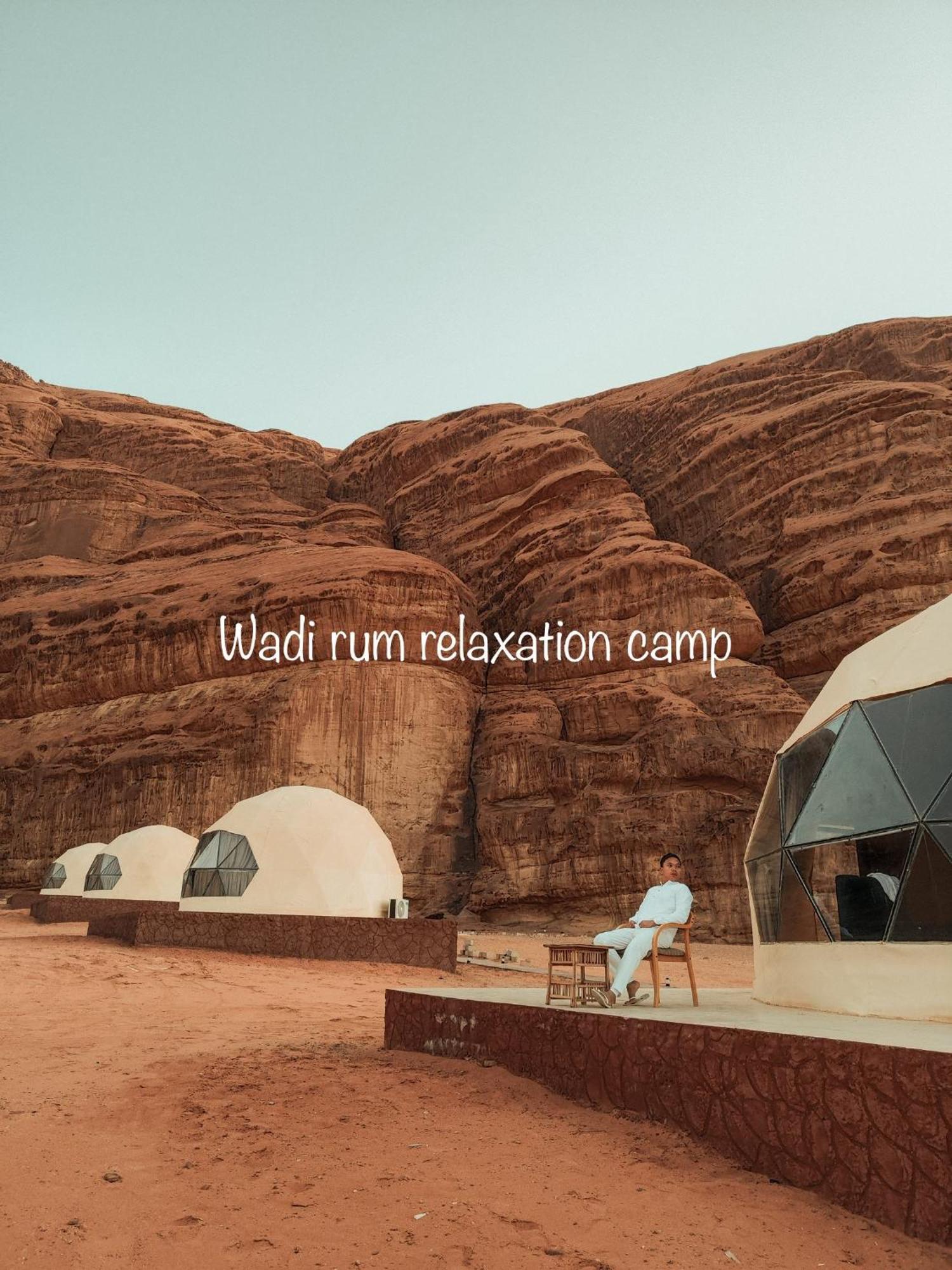 Wadi Rum Relaxation Camp Exterior foto